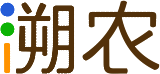 溯農(nóng)圖片